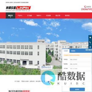 上海氙灯老化试验箱厂家-风冷/水冷/步入式氙灯老化试验箱报价【林频仪器】