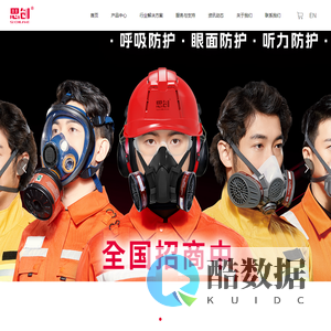 荆州思创科技开发有限公司