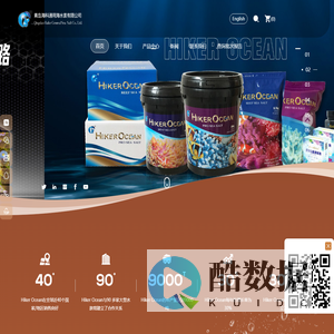 珊瑚盐_对虾微量元素_鱼粮_帝王蟹养殖盐_三湖慈鲷盐-青岛海科通用海水素有限公司