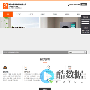 扁风管_油烟王_快速水电预埋件_雾霾处理机组-陕西中恩环境科技有限公司