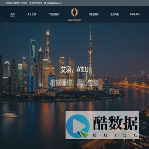 上海艾录包装股份有限公司 | 上海艾录官网