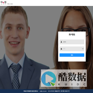 中创神秘人系统