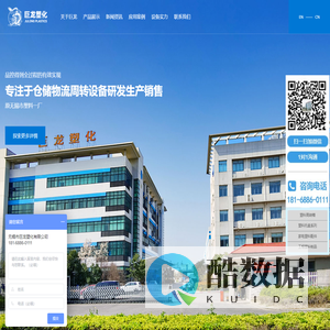 周转箱,塑料周转箱,物流周转箱,无锡市巨龙塑化有限公司