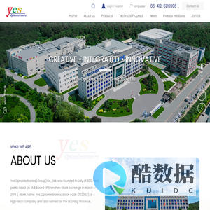 YES Optoelectronics_3D display_touch system