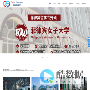 广州柏诚海外咨询服务有限公司