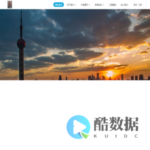 上海山脉国际贸易有限公司 - 山脉,贸易