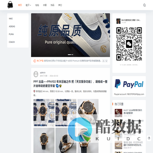 1比1原厂品质各品牌鞋子、包包、衣服展示 - 纯原 一手 品牌 明星 包包 鞋子 衣服 饰品