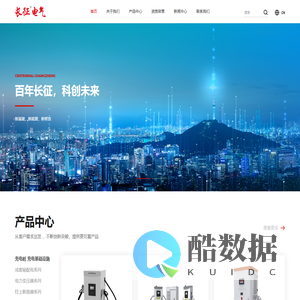 浙江长征电气股份有限公司