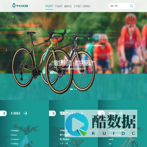 天津天恒智能科技有限公司