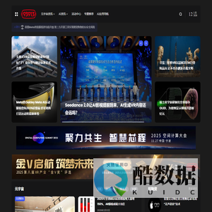 93913-元宇宙&AI信息与产业服务 – 93913成立于2015年9月13日，是目前国内最早且最具知名度和影响力的元宇宙&AI产业服务商，通过93913为用户提供信息服务以及元宇宙&AI领域相关厂商提供整体品牌传播、发布会、开发者大赛、连接商业项目以及FA投融资顾问等服务。