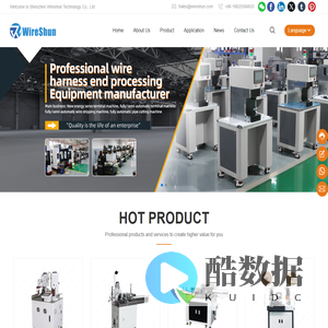 Shenzhen Wireshun Technology Co., Ltd_Wire Processing