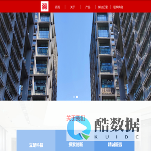 北京红满江科技有限公司