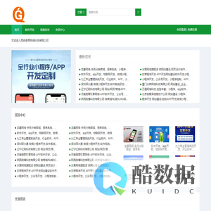 西安奇果网络科技有限公司