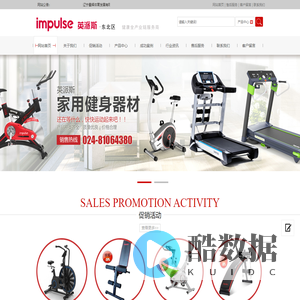 辽宁星辉体育发展有限公司_辽宁星辉体育发展有限公司