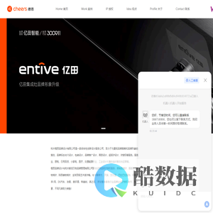 杭州食品包装设计-品牌VI设计-中国航天/敦煌IP授权-杭州橙思品牌设计有限公司