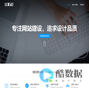 网站公司_一站式解决网站建设问题-上海权铧网络科技有限公司
