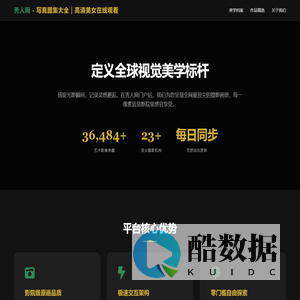 秀人网 - 写真图集大全｜高清美女在线观看