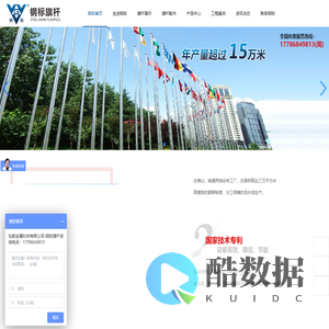 旗杆_锥型旗杆_旗杆厂家_钢标旗杆