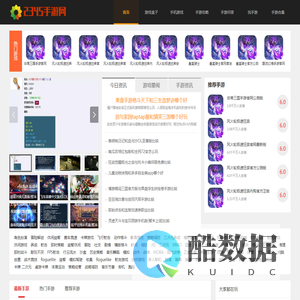 2345手游,手游下载,手游排行榜-2345手游网