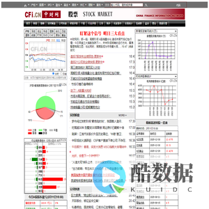 股票频道_中财网