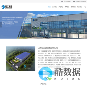 原油避震喉|钢厂震动平台避震喉|电泳涂装橡胶挠性接头-上海避震喉厂