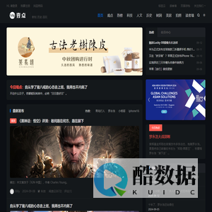 壹点-记录有趣的生活