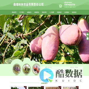 八月瓜种植_八月瓜苗木培育_八月瓜种苗_八月瓜种植技术_曲靖林林农业有限责任公司