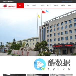 山东鲁泰鞋业有限公司