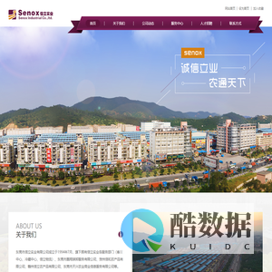 东莞市信立实业有限公司-东莞市信立实业有限公司|信立农批商城