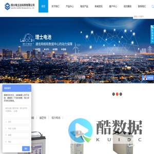 四川电立达科技有限公司