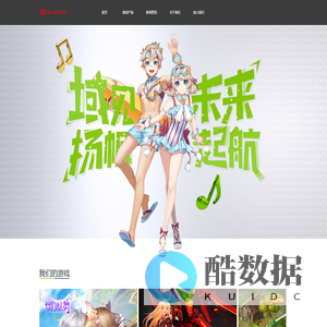 上海域起网络科技有限公司