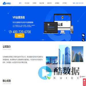 VR云-VR全景平台系统源码，VRYUN全景系统，720全景系统