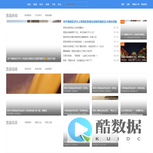 莒县故事--聚焦莒县生活,莒县新闻,莒县文化,让莒县的成长留在我们身边_www.jvxian.com