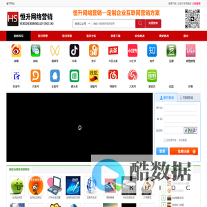 自媒体广告精准投放——恒升网络营销