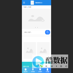 广州安菲环保科技有限公司