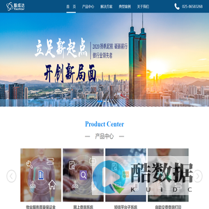 毅成达信息技术有限公司