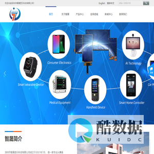 TFT液晶屏_LCD液晶屏供应商_智晟显示科技