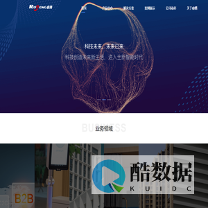 河南睿腾信息技术有限公司