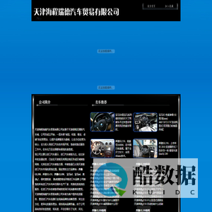奔驰GL550 奔驰GL350 奔驰GL550报价 奔驰GL350图片-天津海程瑞德汽车贸易有限公司