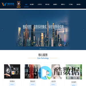 首页-广州市维安科技股份有限公司