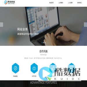 南昌轩优科技有限公司