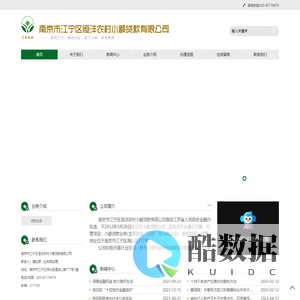 南京市江宁区恒沣农村小额贷款有限公司123