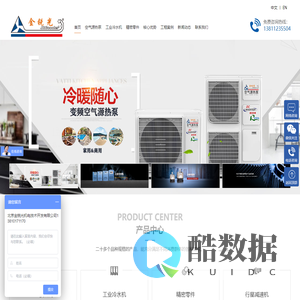 北京金锐光机电技术开发有限公司