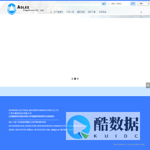 ADLEEPOWER爱德利变频器,无刷电机,行星减速机,adlee爱德利怡邦机电工作室