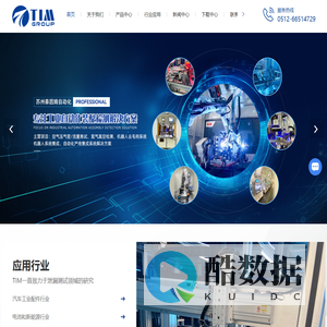 苏州气密性检测公司