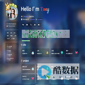 个人创客技术分享