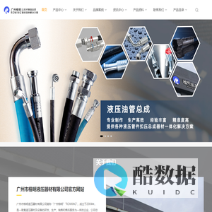 玛努利Manuli胶管-高压油管-接头总成扣压设备-广州市榕明液压器材有限公司官方网站