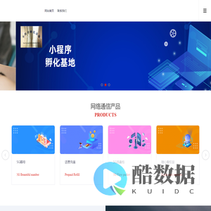 深圳市爱搜讯科技