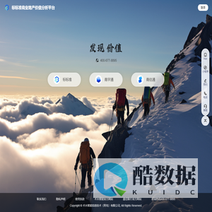 标标准