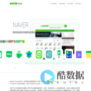 NAVER China